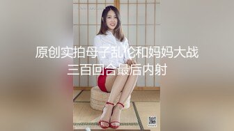 平时很保守正紧老婆，没有想到这么骚，先口最后撸射