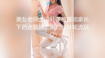 后入蜜桃臀，白嫩小少妇，吃药猛干一小时