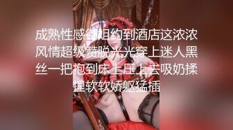 重磅，大屁股后入