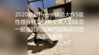 520的惊吓终究被戴了绿帽子淫人妻者妻终被人淫怒操！