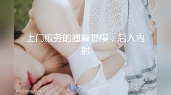 高清后入02后美东小骚货