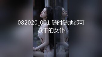 【新片速遞】&nbsp;&nbsp;❤️√ 推特LuckyDog77 七月VIP会员福利 大屁股爆插 插出波浪臀 骑乘后入 吃鸡啪啪 [2.97G/MP4/57:00]【新片速遞】&nbsp;&nbs