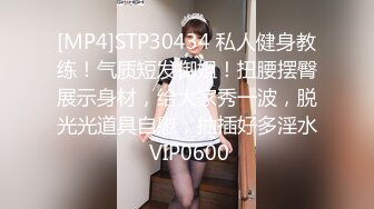 STP22870 笑起来甜美短裙小姐姐 隔着内裤揉穴调情 镜头前舔屌口交 拉手后入撞击 抽插猛操啊啊