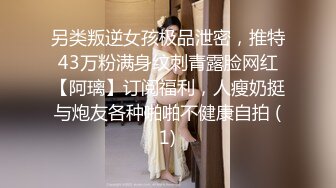 【新片速遞】&nbsp;&nbsp; 《换妻俱乐部泄密流出》绿帽老公带着美女老婆酒店找几个单男玩5P[3200M/MP4/01:41:50]