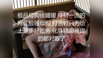 豪乳女神『Diary』淫乱实录 绿帽男友边撸管边看黑丝女友被单男操到高潮