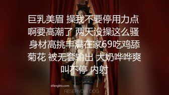 [MP4/2.49G]7-5欧阳专攻良家 约啪巨乳良家，穿上黑丝开炮，暴操两炮，妹子瘫软在床上