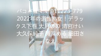 加勒比 012018-588 极上泡姫物语