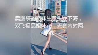 【极品稀缺性爱泄密】清纯嫩模虎牙网红『小黑喵』惨被前男友曝光性爱影片流出 最后还是无套内射 高清720P原版啪