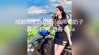 【女同百合】互舔菊花毒龙 道具互插【双面娇娃】漂亮姐妹打情骂俏又淫荡 【10v】 (6)