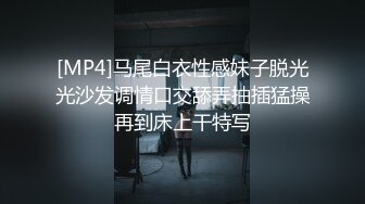 年轻嫂子的惩罚3