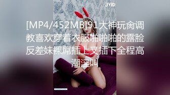 《魔手外购极品厕拍》商业城女厕全景偸拍多位少女少妇熟女方便，后位先拍脸再拍大白屁股，憋尿到极限的良家少妇动作逗死人 (6)