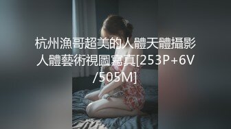 绝美少妇人妻，极品轻熟女，被畜生儿子性虐，电击、灌肠、大小便失禁，特别是电击那近乎于癫狂的模样，太骚了