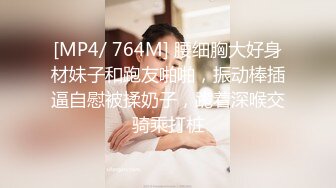 [MP4/ 599M] 新黑客破解家庭网络摄像头偷拍媳妇看黄视频浑身欲火来大姨妈了穿着性感情趣内衣勾引老公干她