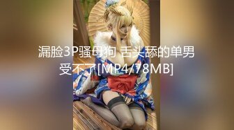 [MP4/ 1.32G]&nbsp;&nbsp;大内密探008，少男少女激情性爱体验，这次发挥超常，大屌干嫩逼，娇喘阵阵精彩