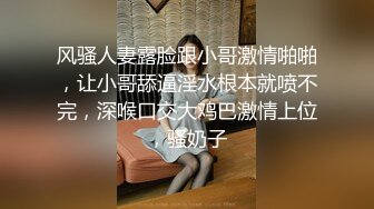 露脸极品女同事被操的嗷嗷叫！背着她男人偷情