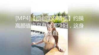 横扫魔都外围圈【魔性探花】约操175长腿极品超靓兼职车模 极品身材 圆挺爆乳 操一回不虚此生