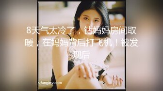 _回归【凯迪拉克】4场偷拍正规足浴店女技师~口爆~摸奶~打飞机~差点插进去啦！ (4)