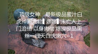 清纯女同事上班玩跳蛋居然被同事发现后狠狠的插入 爆裂开档黑丝无套猛操无毛嫩穴 高潮浪叫 后入冲刺内射 高清1080P版