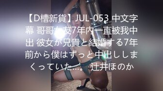 80年代日本AV，最有质感的影画，牛奶般白皙巨乳松坂季実子，高颜值女优天然表演，极致做爱享受！