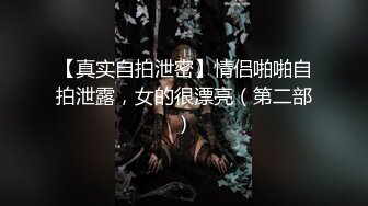 【源码录制】七彩主播【中俄大战】5月8号-6月18号直播录播☯️出国双飞极品毛妹☯️【99V】 (24)