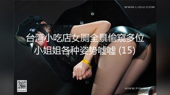 《极品CP⚡魔手☛外购》火爆商场女厕双机位偸拍各路美女美少妇方便，大屁股大鲍鱼哗哗尿量又足又有力 (6)