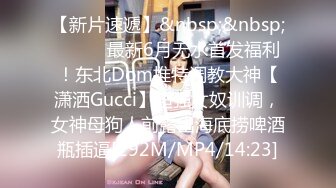 身材苗条皮肤白皙新人妹子光光跳舞