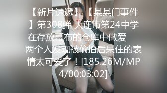 [MP4/ 1.31G] 窈窕美少女 元气满满清纯美眉 白嫩娇体 粉嫩多汁小嫩穴 被无套输出