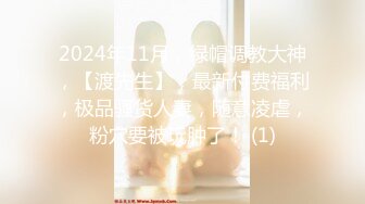 【新速片遞】&nbsp;&nbsp;绝对领域 LY-044《消失的她》渣男杀妻谋财产❤️闺蜜献身缉真相[1420M/MP4/30:16]