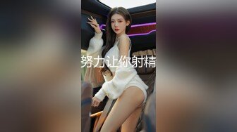 无水印[MP4/1460M]1/27 捆绑调教熟女人妻大奶子肥鲍鱼跳蛋肛塞被无套输出射了VIP1196