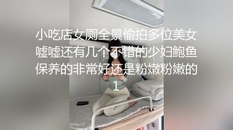 女友喜欢蒙眼