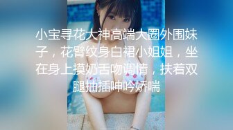 U9439学S妹霜儿约粉丝啪啪 暴力性爱被撕丝袜舔浪穴 无套抽插[MP4/584MB]