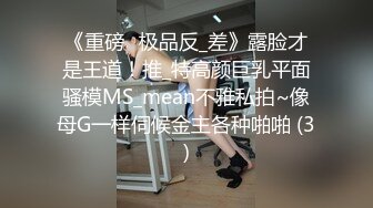 喜欢自慰的反差婊极品蜜桃臀M娘自拍不雅视图，露出炮机SP捆绑被炮友搞的淫水声清脆