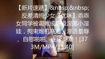 爆摄队经典国内名门学院，看看有钱人家的小女孩的BB有什么不一样（第一期）