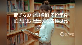 艺术学院高颜美女出租房被四眼男友各种玩肏喷水，已经被调教成反差母狗