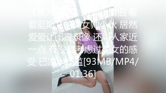 一色再色妹团外卖送妞贼快新晋女优李文雯