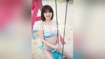 STP34523 探花尹志平约炮娇小苗条短头发风格的妹子脾气还挺大的非说给她干出血了不让干