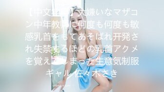 无法满足的少妇