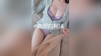 豹纹内裤极品靓女！头套男炮友激情操逼，69姿势大屌深喉，第一视角操逼