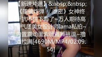 [MP4]STP28509 00后新人萝莉姐妹花！双女全裸一起秀！白虎一线天嫩，难得一见超嫩，按摩器震动挺会玩 VIP0600