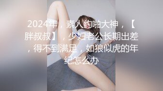 91CM039赵美凤.小偷艳遇.入室盗窃中途遇主人回家.打晕主人调教小三暗爽不已.果冻传媒独家原创