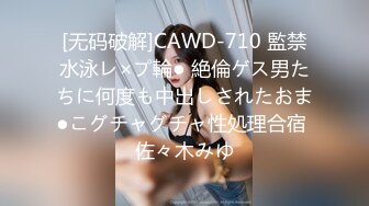 [MP4]CCAV认证UP主『芽芽』色色的小姐姐 一滴精液都不剩 全流进子宫