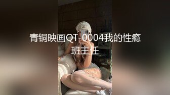 爆艹已婚少妇