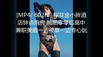 STP24450 猫爪影像 MMZ-041 潮吹女秘书&nbsp;&nbsp;各种玩弄 淫水狂喷 赵一曼