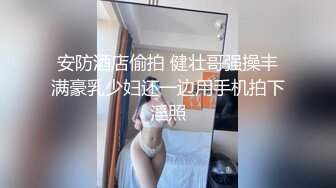 [MP4]极品气质女神&nbsp;&nbsp;喝杯红酒来点情调&nbsp;&nbsp;性格黑丝高跟鞋 翘起屁股吸吮奶子&nbsp;&nbsp;骑马姿势小腰扭动