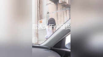 台湾第一女优吴梦梦.演艺圈潜规则.强迫口爆深喉爆力后入.麻豆传媒映画代理出品