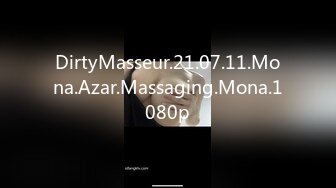 DirtyMasseur.21.07.11.Mona.Azar.Massaging.Mona.1080p