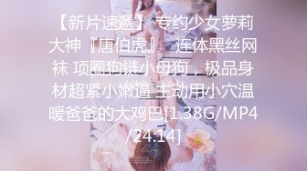 [MP4/ 599M] 大奶黑丝美女 啊啊爸爸用力操我骚逼 身材不错奶大鲍鱼肥 无套内射