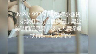 ⚡超极品可爱小萝莉『小宅酱』被爸爸用拍子打红屁股 牵着狗链挨操 呜呜呜好疼但是好刺激啊