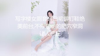 牛B大神商场女厕暗藏摄像头偷窥53位美女少妇嘘嘘 (19)