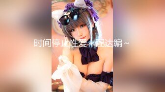 【新片速遞】  ✨【母狗少妇】调教多年的口交技术，少妇才是宝！女上位疯狂扭动[413MB/MP4/10:31]